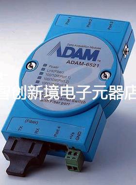 研华 ADAM-6521 带光纤口5口百兆工业以太网转换器 ADAM-6521/ST