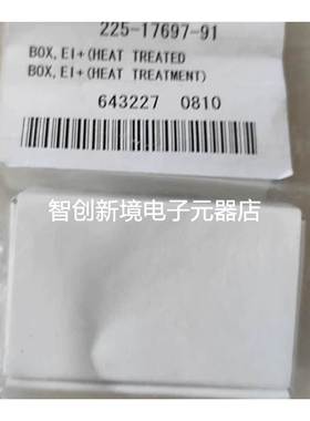 岛津气质推斥极和离子源盒225-17697-91 225-17659-91 ①①③