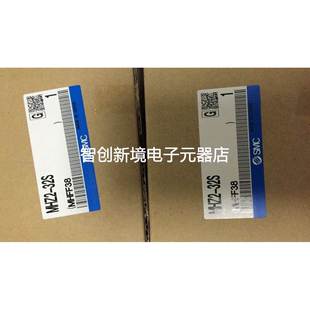 32S 日本全新原装 MHZ2 SMC气缸 假一罚十 正品