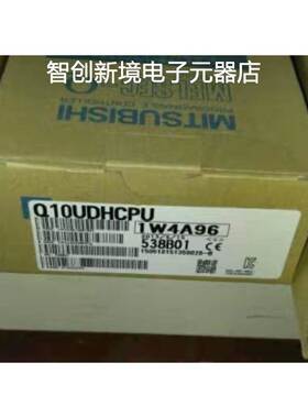 三菱Q系列PLC CPU模块Q10UDHCPU Q10UDEHCPU 全新