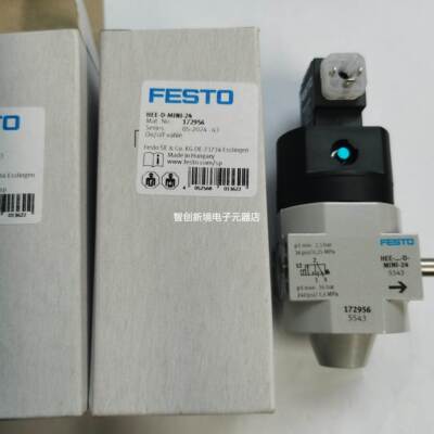 festo HEE-D-MIDI-24 172956 172959 172962 气源开关阀 现货