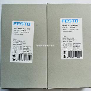 1T1L 电磁阀 费斯托 539159 539158 AZD M52 VSVA FESTO