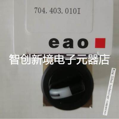 EAO按钮开关704.403.010I自锁旋转开关，透明带灯