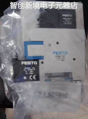 VADMI-70-P/162526/381016//MYB-2-24V/393228