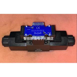 DSG D24 换向阀现货议价 3C2 BSHP