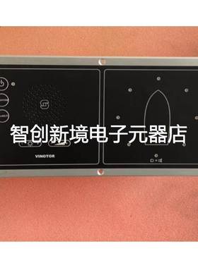 VINGTOR VSS-MP 声音接收器现货议价