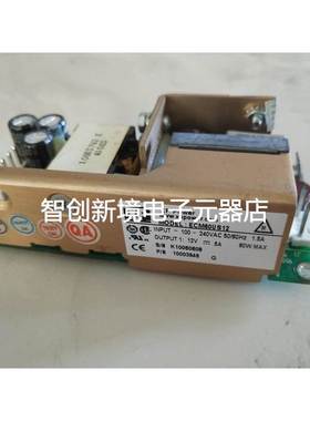 原装正品 XP 电源 ECM60US12 12V 5A