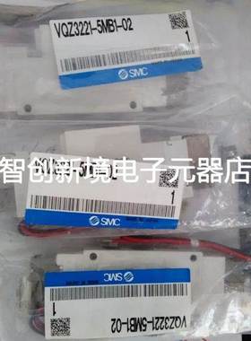 现货供应SMC电磁阀 VQZ3221-5MB1-02 VZ314M-5DZ-01 VZ314-5DZ