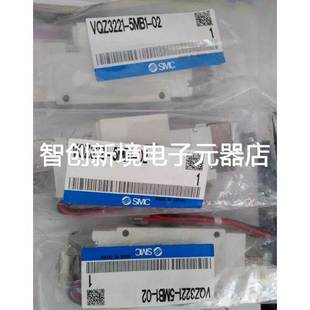 5MB1 VZ314M 5DZ VZ314 现货供应SMC电磁阀 VQZ3221