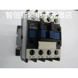 DC24V LP1D12004BDC 4常开施耐德四级直流接触器 正品 原装