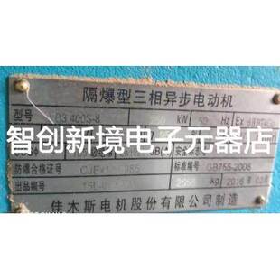 400S 280KW 内径85 厚140 佳木斯防爆电机风叶 外径650 YB3