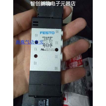 现货 CPE14-MIBH-5/3G-1/8 196937 CPE10-MIBH-5G-M7