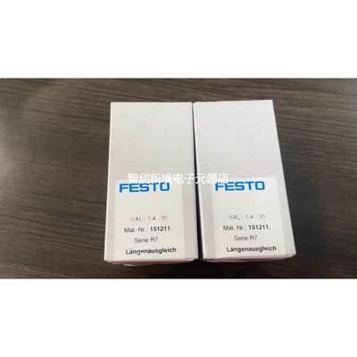 FESTO VAL-M5-5 151209 151210 151211长度补偿器 角度补偿器