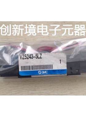 现货销售VZ5143-5LZ VZ5243-5LZ