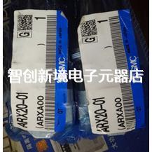 现货SMC AR20 AR20K ARX20