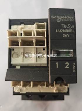 施耐德法国原装进口双向模块 LU2MB0BL 24VDC 32A 订货号036377