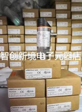 正品德国IFM压力传感器PN3004 PN3005 PN3001 PN3000 PN3006