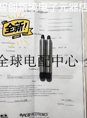 全新原装 美国PCB 422E52 422E53 422E38传感器 电荷转换器