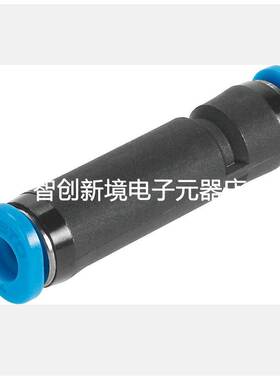 FESTO QSMK-4 153439 153440 153441 153442 费斯托 自锁式接头