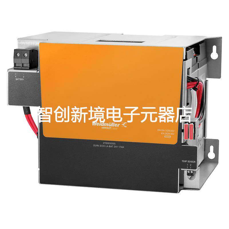 全新原装魏德米勒UPS 电池 2789930000 DURA ECO LA-BAT 24V 17AH