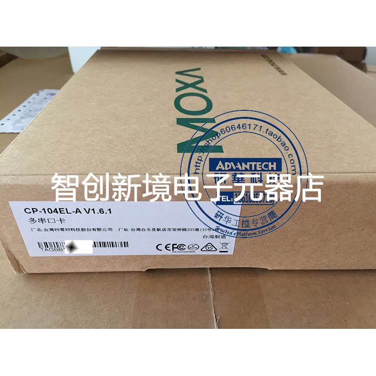 MOXA CP-104EL-A 4串口RS-232 PCI Express 多串口卡