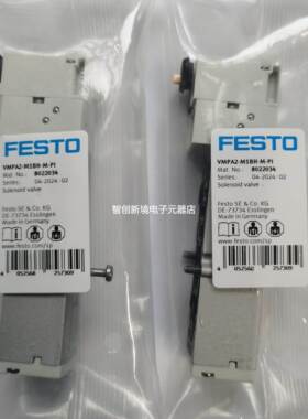 FESTO VMPA2-M1BH-M-PI 8022034 8022035 8022036 8022037 电磁阀