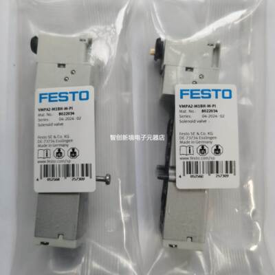 FESTO VMPA2-M1BH-M-PI 8022034 8022035 8022036 8022037 电磁阀