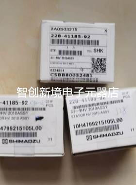 岛津LC2010液相色谱高压阀定子 228-41185-92 164