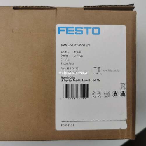 FESTO EMMS-ST-87-M-SE-G2 1370487 费斯托 步进电机 原裝正品