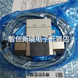 正品 现货 F04 流量计PF3W704 PF3W720 SMC原装