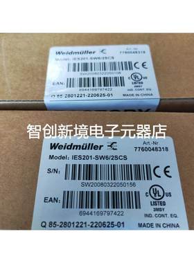 全新原装魏德米勒6电2光单模 IES201-SW6/2SCS 7760048318