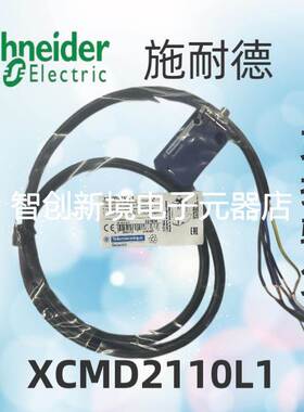 施耐德特勒美科进口行程限位开关XCMD2115L1XCMD2110L1XCMD2102L3