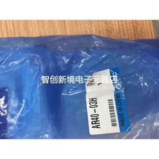 03H 日本全新原装 AR40 SMC减压阀 假一罚十 正品