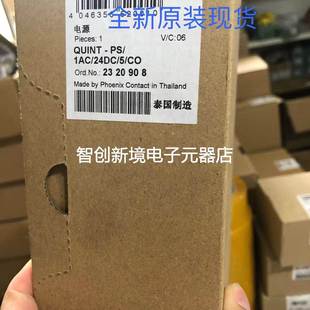 现货销售全新菲尼克斯电源QUINT 12DC 24DC 现货2320115