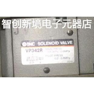 VP342 5DZ1 原装 5G1 02A 01A VP342R