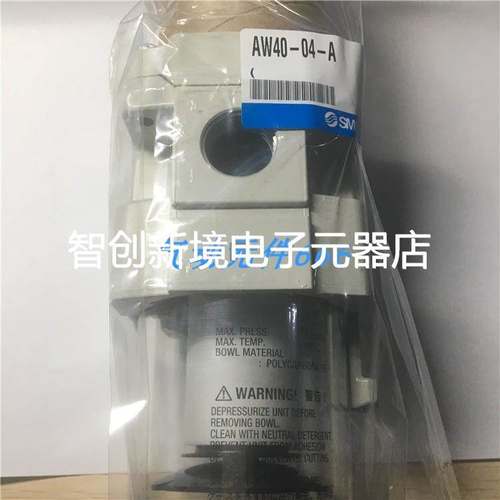 SMC原装正品过滤减压阀AW40-04BG AW40-06BG AW40-06BG-27-2-X425