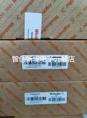 现货全新魏德米勒单模光纤收发器IEM-SCS 7760048141