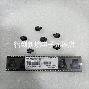 2037 2038 2039 吸嘴 西门子贴片机 2036 2057 议价 2035