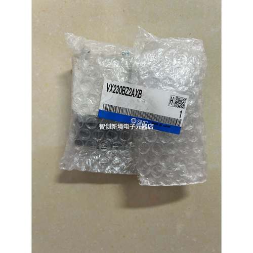 全新原装SMC电磁阀VX230DAXB VX230BZ2AXB 现货