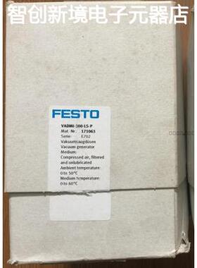 出售FESTO VADMI-300/200/140/95/70-LS-P 171063链接线 396054