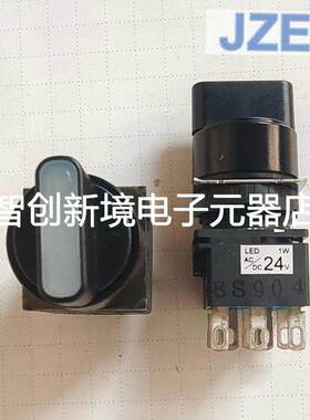 贴片机用三档旋钮开关LB-T20焊接端子6P自锁带24VLED灯 DPDT触点