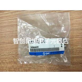 正品 200 SMC喷嘴 R02 现货 KNH 全新原装