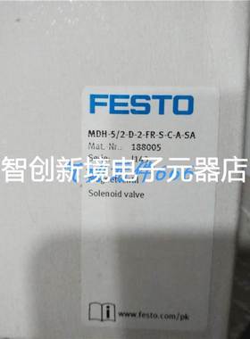 FESTO原装正品电磁阀MDH-5/2-D-2-FR-S-C-A-SA 188005实物拍摄