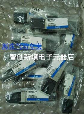 特价供应SMC 电磁阀VFS2200-1FZ VFS2310R-5G-02 VFS2310R