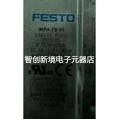现货 VMPA-EPR 533373 MPA-FB-VI 530411