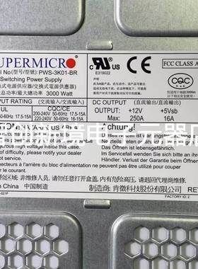 全新原装正品 超微 SUPERMICRO 服务器电源 PWS-3K01-BR 3000W