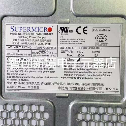 全新原装正品 超微 SUPERMICRO 服务器电源 PWS-3K01-BR 3000W
