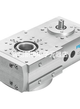 FESTO ERMB-32 552708 费斯托 旋转模块 全新 原裝正品