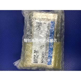 MXQ12 正品 现货 MXQR12 SMC气缸 20ZN 全新原装