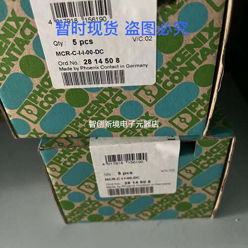 正品现货特价3路隔离放大器MCR-C-I-I-00-DC-2814508菲尼克斯Phoe